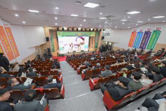 2025년 11월 28일 공주시농업기술센터 개청 30주년 농업비전 선포식 [농업기술센터] 이미지