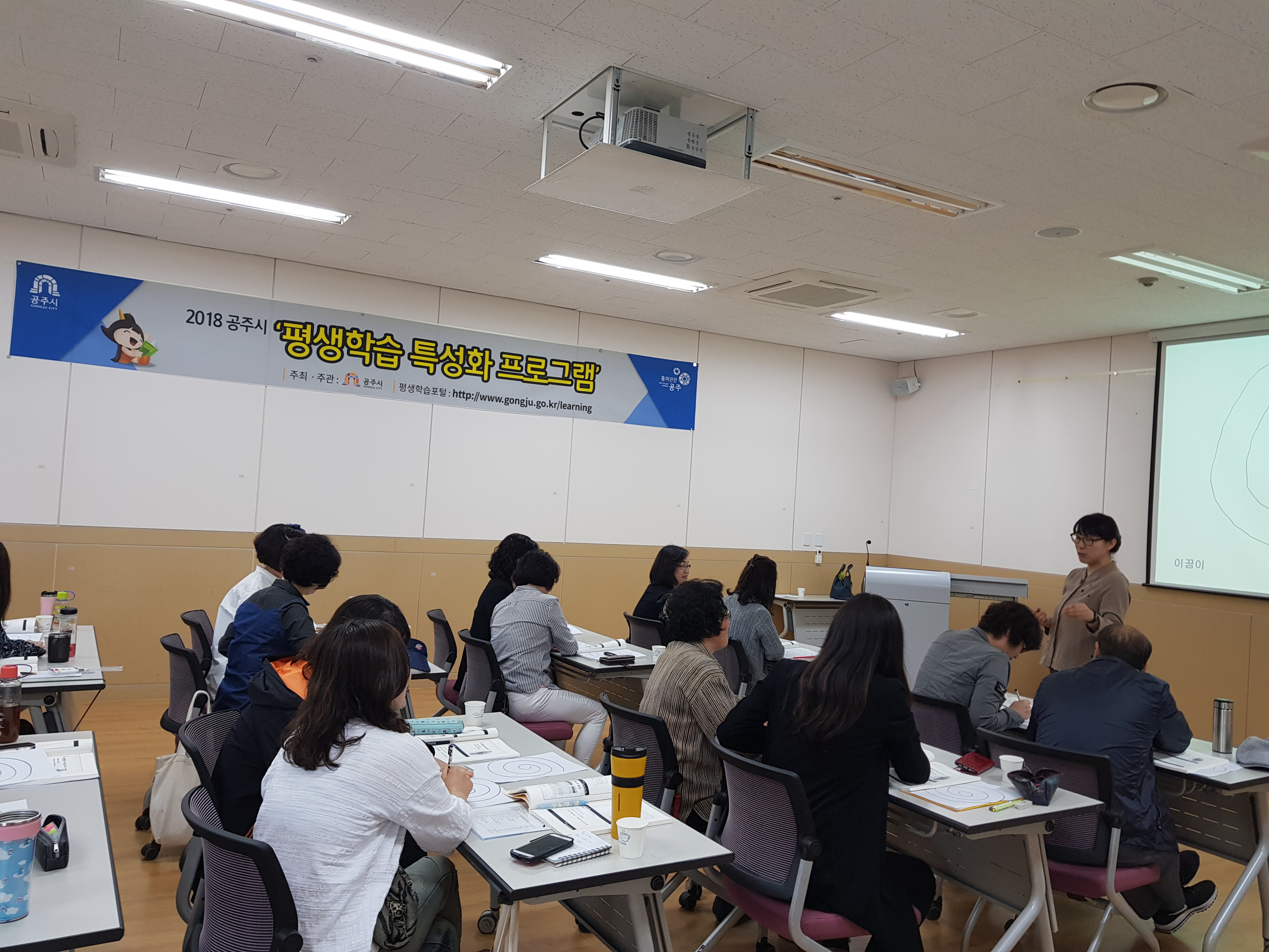 2018 상반기 평생학습특성화프로그램(문해교사양성) 이미지