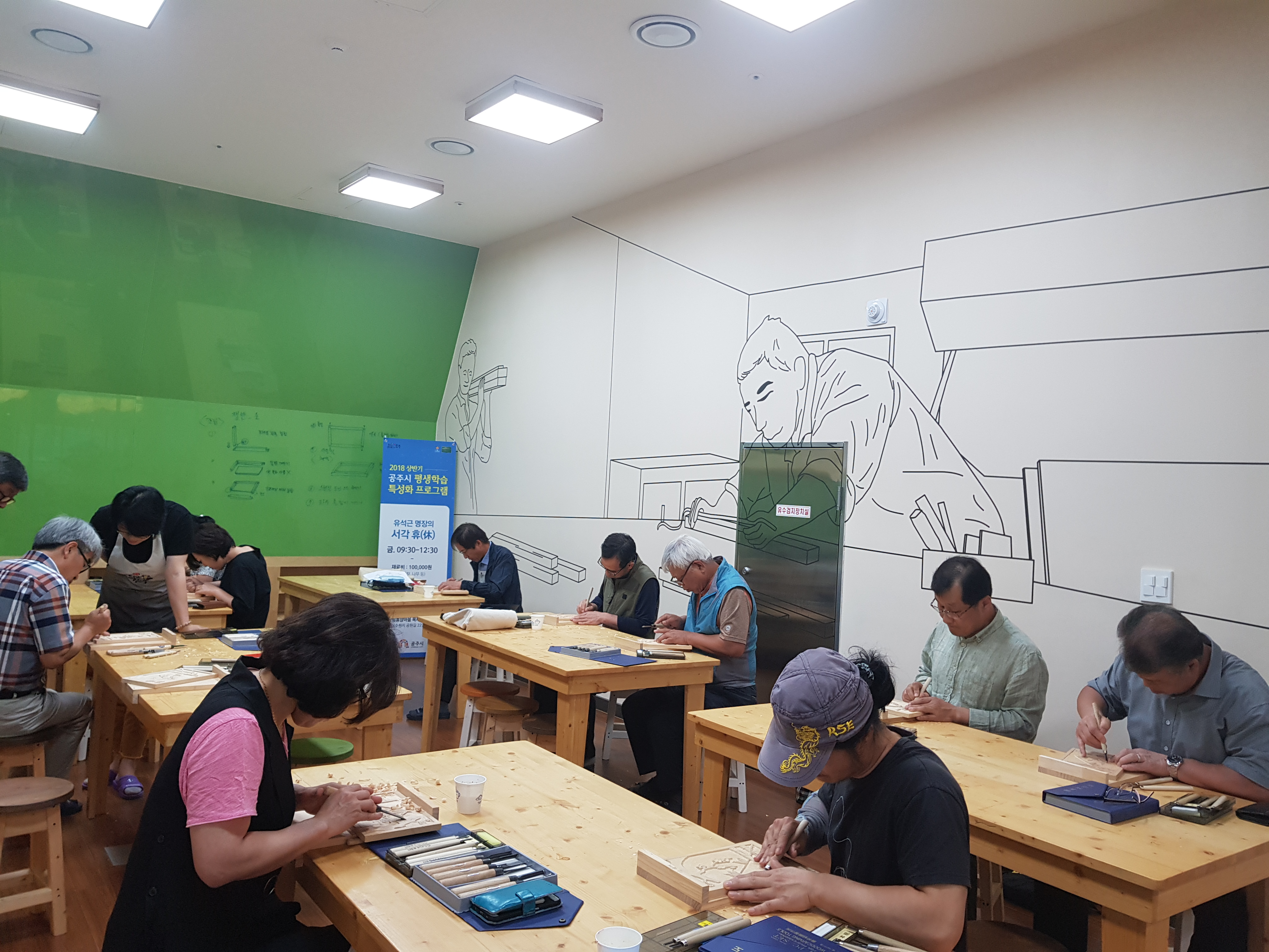 2018상반기 평생학습특성화프로그램(유석근명장의 서각 휴) 이미지