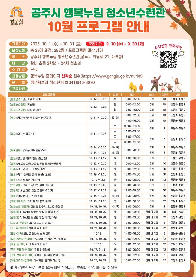 (원데이)나의 걱정을 대신해줄 인형만들기 대표이미지