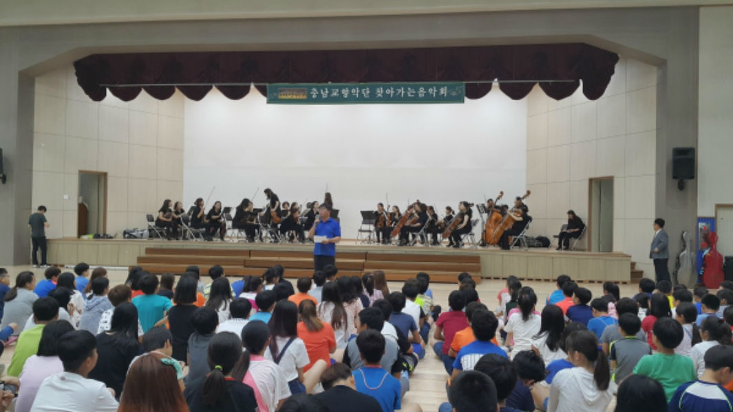 연무중앙초, 충남교향악단 앙상블팀 방문하여 음악공연 열어 이미지