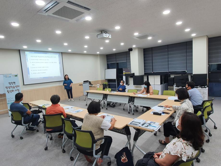 2020년 정안면평생학습센터 (마을교사 역량강화) 이미지