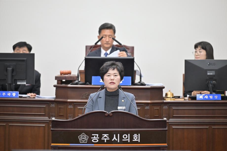 공주시의회, ‘국립공주대학교와 충남대학교 통합 반대 특별위원회’ 출범 이미지