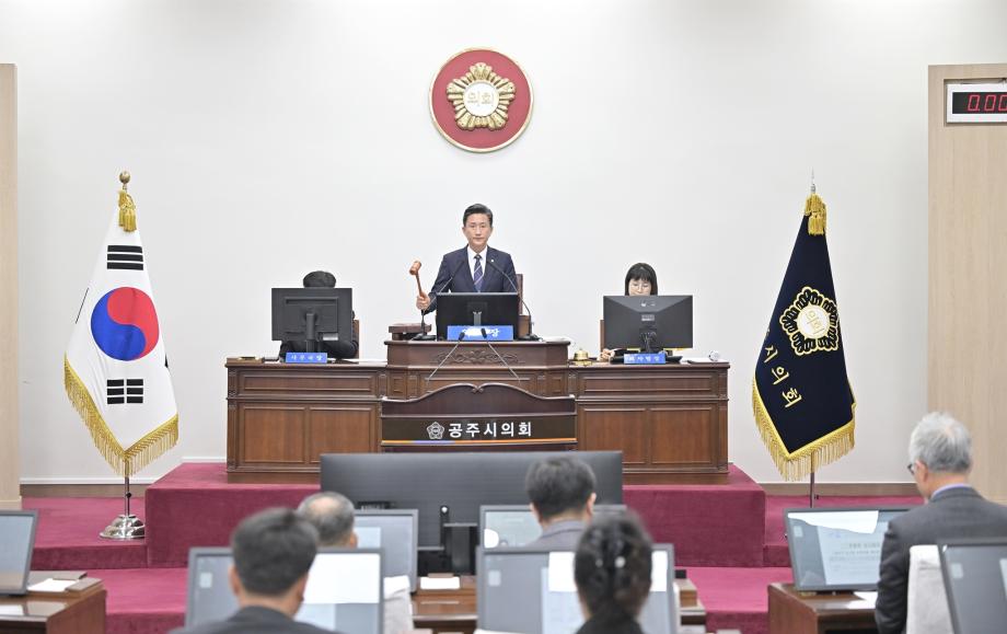 공주시의회, 제263회 임시회 개회 이미지