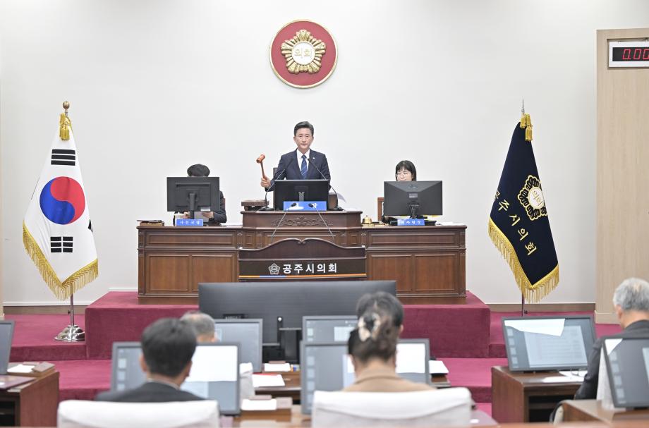 공주시의회, 제265회 임시회 개회 이미지