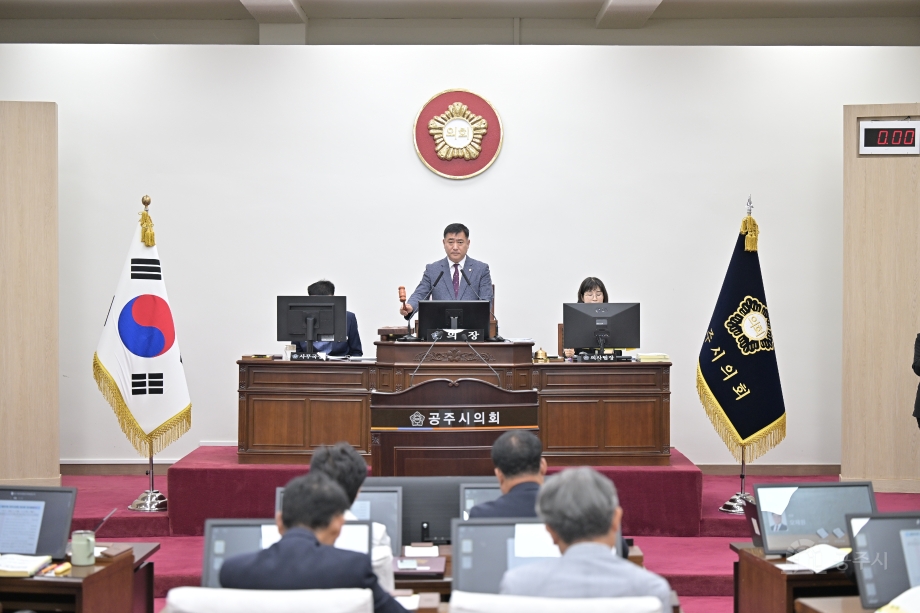 공주시의회, 제267회 임시회 개회 이미지