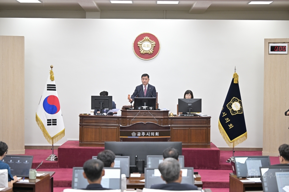공주시의회, 제268회 임시회 개회 이미지