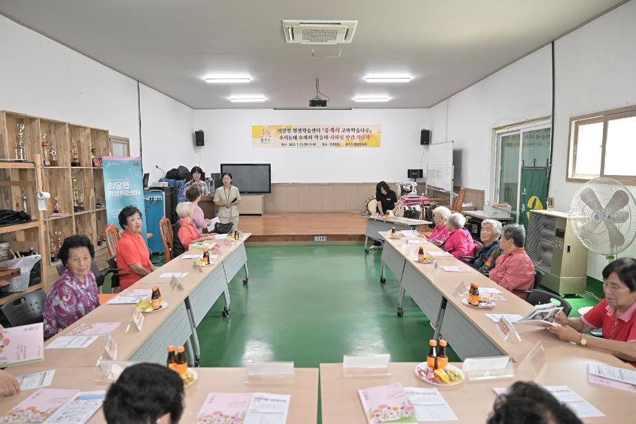 2025년 7월 21일 의당면 유계리 우리동네 수채화 시화집 발간 기념회 이미지