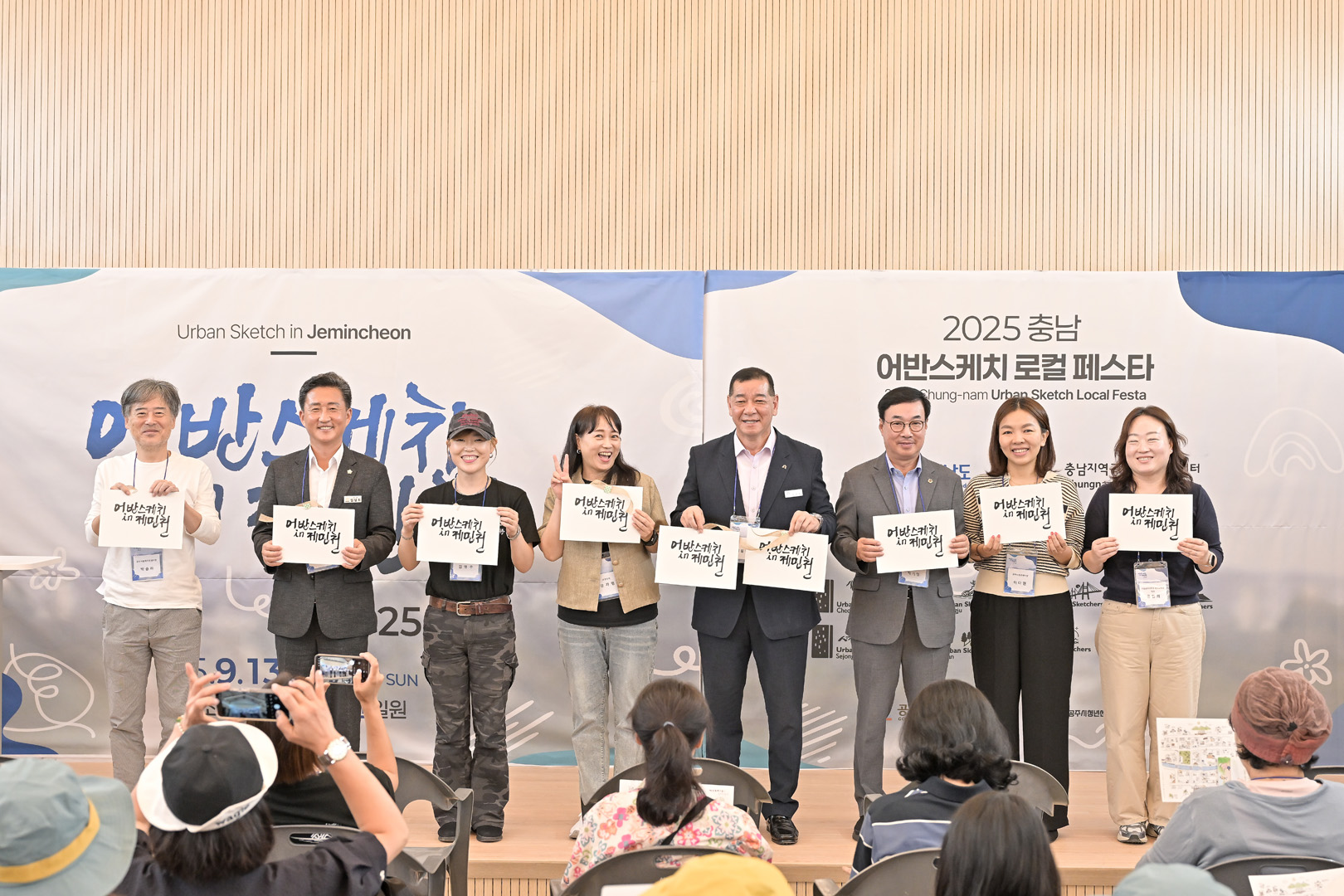 2025년 9월 13일 2025 어반스케치 in 제민천
