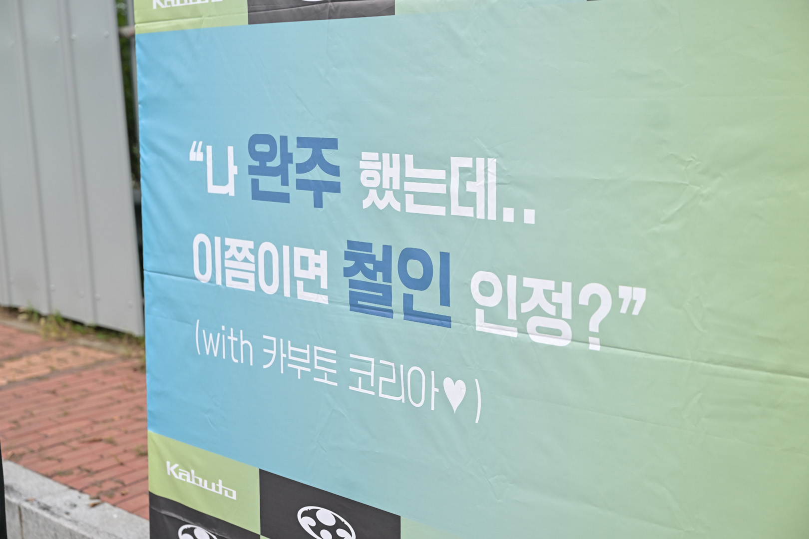 2025년 9월 14일 2025 공주백제그란폰도