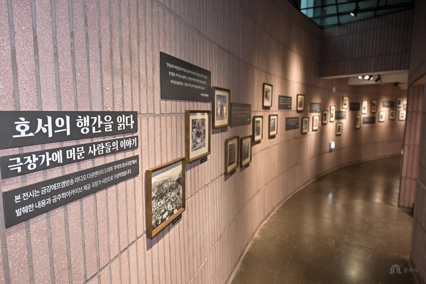 2026년 7월 8일 1967 호서극장 개관식