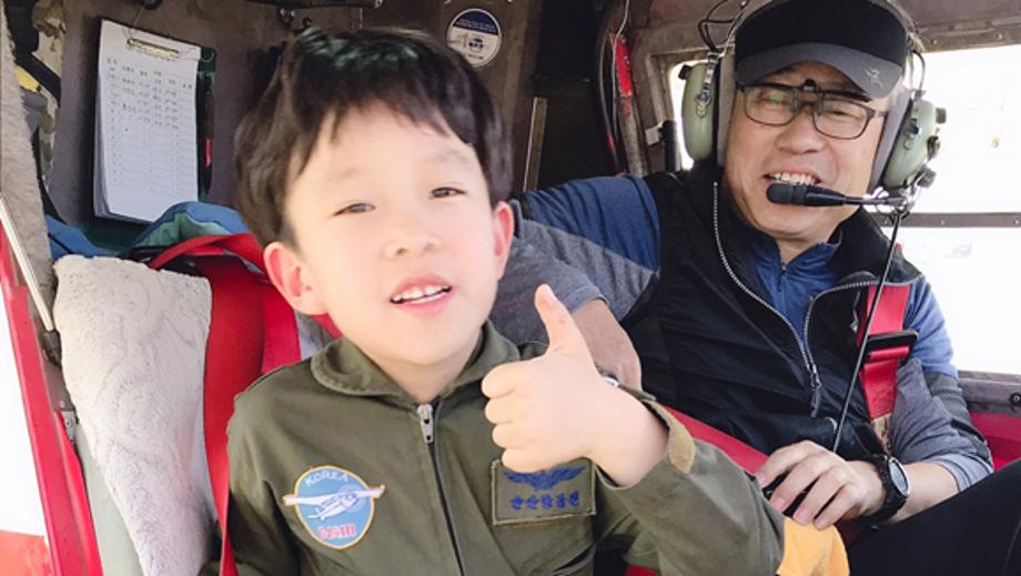 2021 공주 항공축제