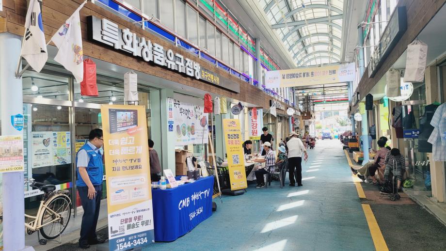 유구전통시장2