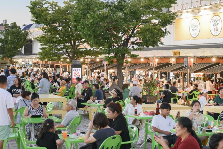 밤마실 야시장